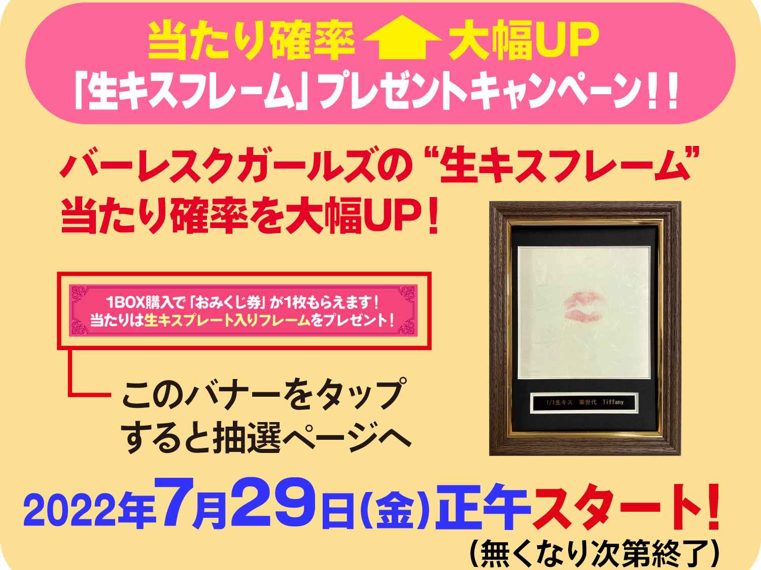 42▢バーレスク東京 トレカ まとめ IY0613-5 2025年最新】バーレスク東京の人気アイテム - メルカリ